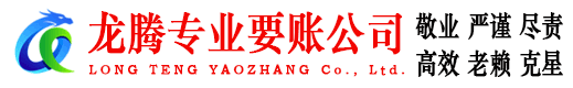 枝江讨债公司